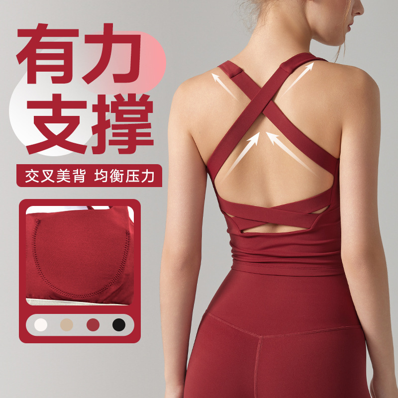 New Cross Beauty Back Yoga Vest Women's Fixed Cup Outer Wear Running Fitness Wear High Strength Shockproof Sports Underwear