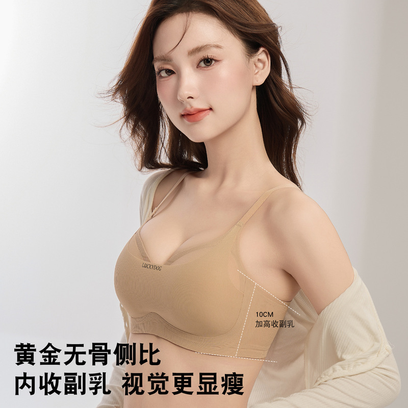 漫画胸小胸显大无痕内衣女无钢圈秋冬螺纹磨毛提拉辣妹收副乳文胸|undefined