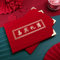 結婚祝いの結婚用品を卸売りします。