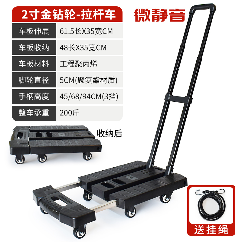 블랙 트롤리 2 인치 폴리 우레탄 휠 200kg