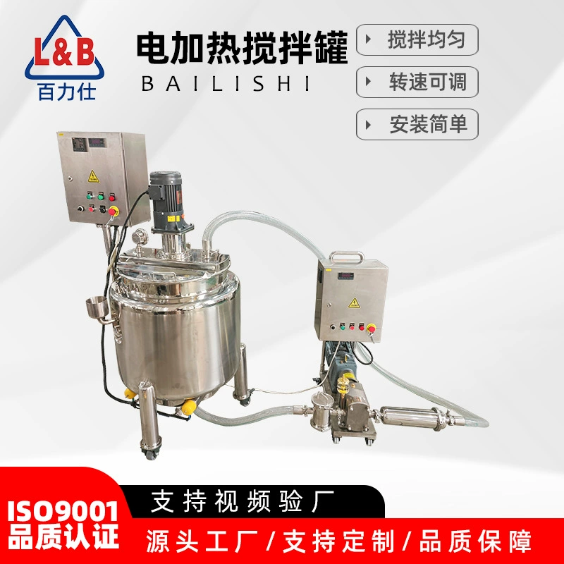 Из нержавеющей стали с электрическим нагревом жидкого перемешивания смесительный резервуар для фильтрации транспортировки