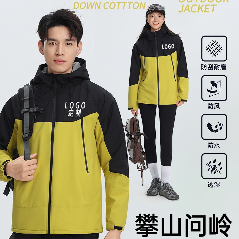 Autumn and Winter Thickeneded Jackets, Outdoor Travel Camping Style Mountaineering Clothes, Printable Logo Group Work Clothes, Printed Embroider