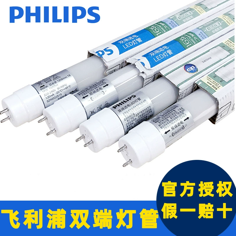 Светодиодная лампа Philips, двусторонняя высокоэффективная лампа T8, стеклянная люминесцентная лампа, 22 Вт, энергосберегающая лампа для защиты глаз