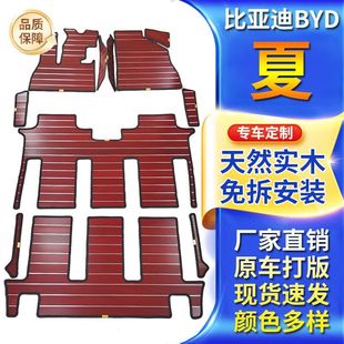 �m���¿�ȁ����Č�ľ�_�|BYD����ľ�ذ��_�|��܇����b������