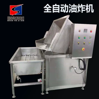 油水分离油炸机 带搅拌花生米蚕豆葵花籽油炸锅 自动出料油炸设备
