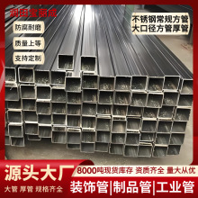 201���P䓷����R�撁�ⱡ�ڹ�316��ͨ�ܼ����и�304���P䓹��Ͳ�