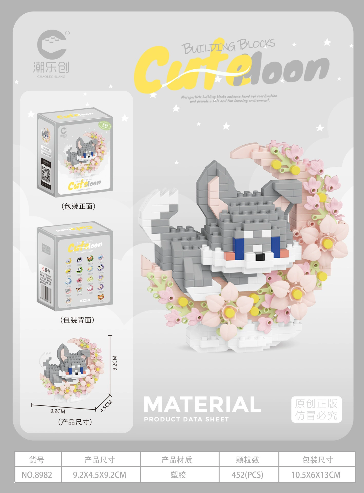 Cartoon constructor, toy, panda, Cinnamoroll