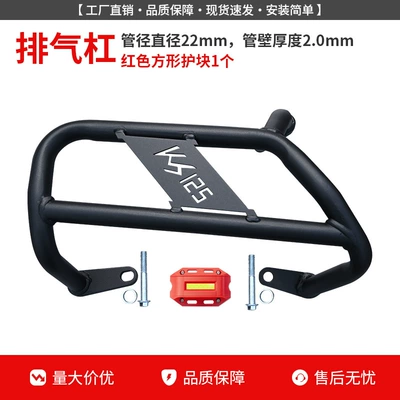 Motorcycle bumper | Windshield - reinforced-exhaust-bar-red-guard-block