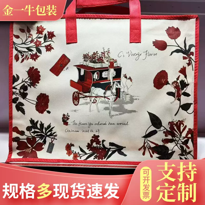 厂家覆膜无纺布手提收纳袋手提包装袋被子夏被空调被四件套收纳袋