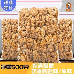 ��؛���㽷�}���½������ʟo����Ƥ500g���}ζ���ʈԹ���ʳ��250g