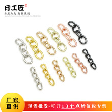 现货供应金属3节链条DIY饰品配件连接链条钥匙圈挂链钥匙扣四节链