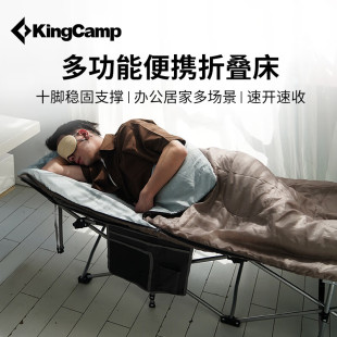 KingCamp Outdoor Folding Camp Bed Ultra Light Portable Single Beach Office Lunch Break Site Folding Bed Iron