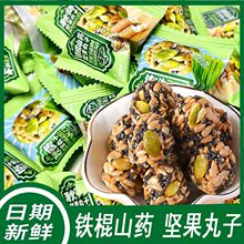 �F��ɽș�Թ������Ϲ����ʺ�֥���������e��ʳƷС���b��y���