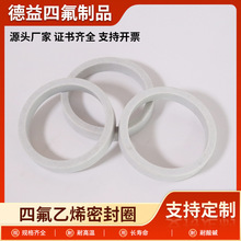 RPTFE���|���w�ķ��ܷ�|�͸ߜؿɶ��ƶ�Ҏ���ķ��ܷ�Ȧ���w����