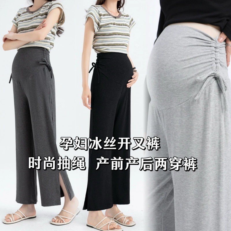Прямые брюки для беременных летом носить тонкие модельские новые летние кроссовки