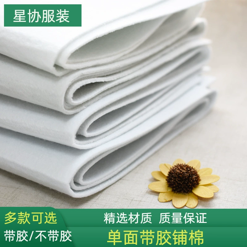 Односторонняя клейкая Укладка из хлопка Самоклеящаяся компактная утолщенная хлопковая вязаная Золотая подкладка для сумок своими руками 280 Стеганая ткань без глажки