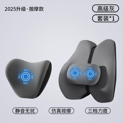 Waist support | Support Cushion Lumbar Cushion Seat - high-grade-gray-upgraded-massage-headrest-lumbar-support-set