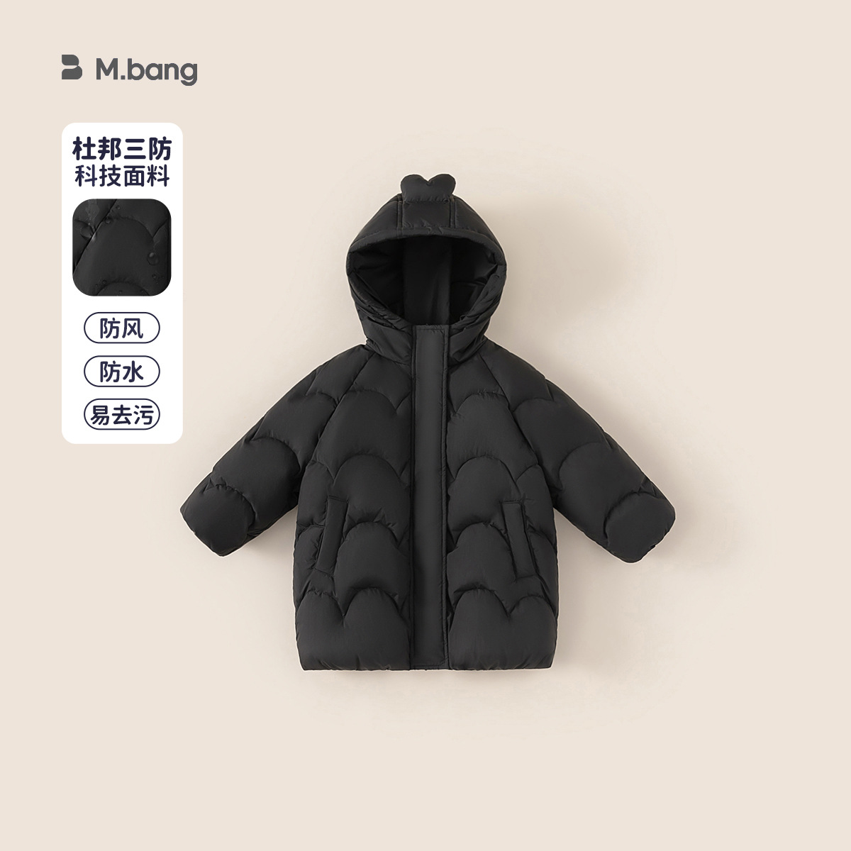 Bangchoan chaqueta de plumón para niños invierno nuevo estilo de niñas con gorras de color sólido chaqueta de plumón larga para niños ropa de plumón blanco