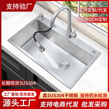 �N��ˮ�۴�β�304���P�ˮ�ۏN��ϴ����β�ϴ���̨����ϴ���