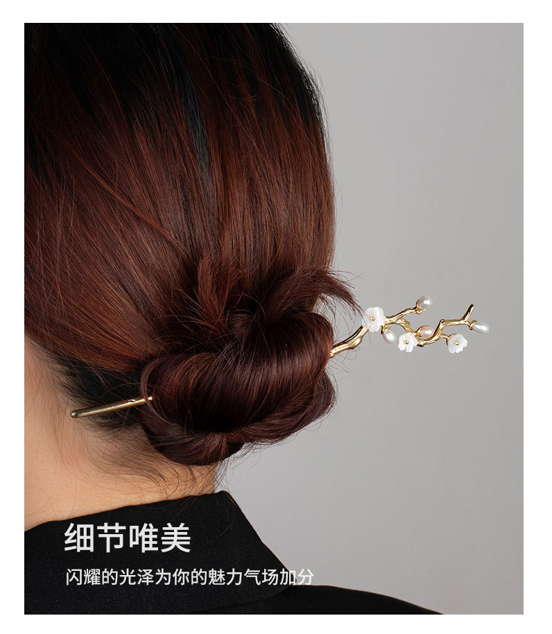 古风时尚优雅梅花发簪小众轻奢风高级感中式发钗新品