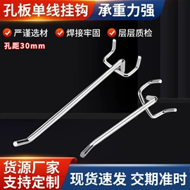 衣钩/挂钩;晾衣架晾晒架;层架