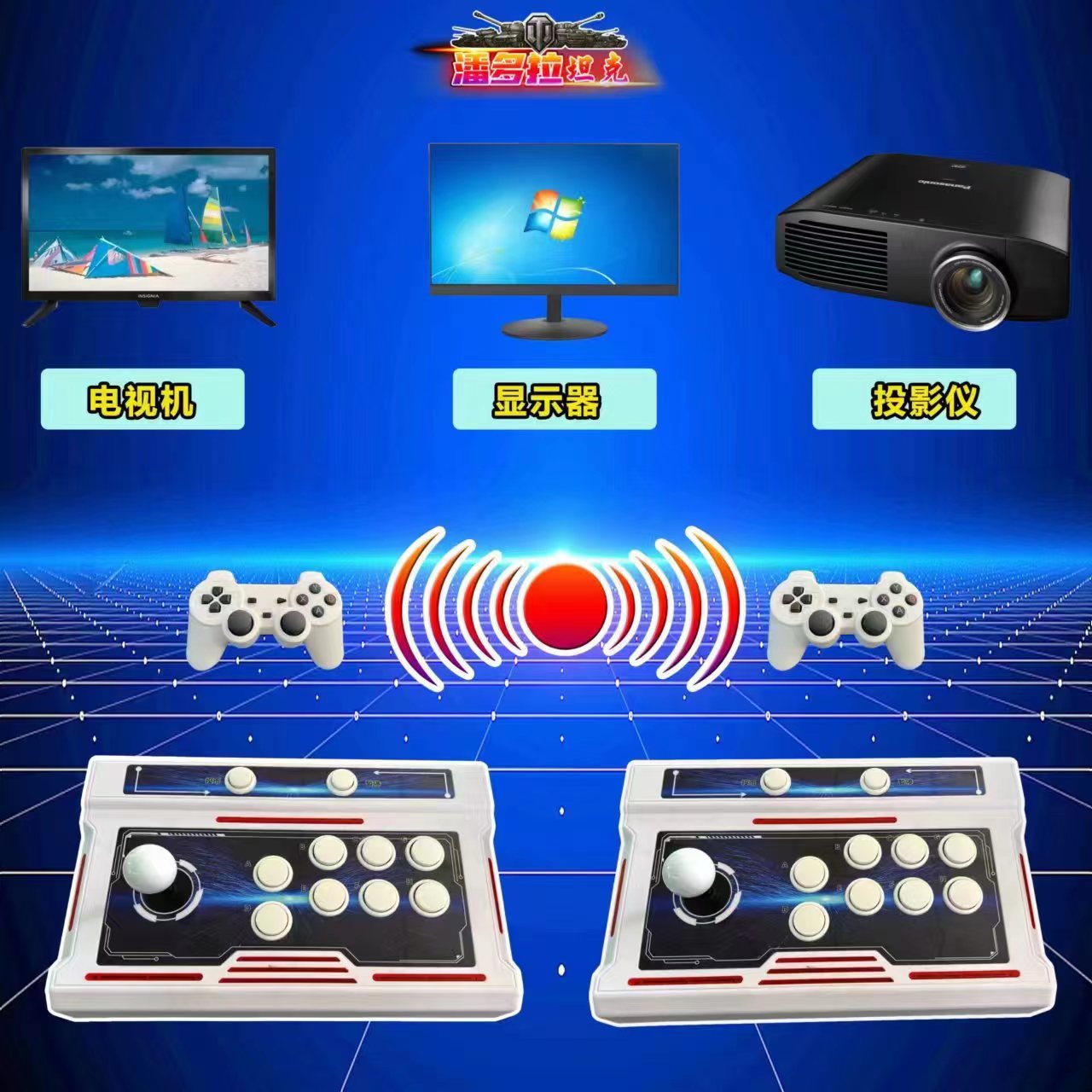 [Directly from the Manufacturer] Home Arcade Wireless Joystick Game Console Cross-Border High-Definition Joystick Game Console Battle Model Dual