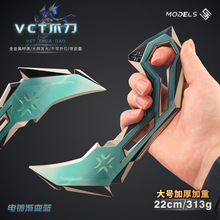 �oη���s2025 VCTצ��ҹ����߽���ģ�ʹ�̖���_�m���Α���߅22cm