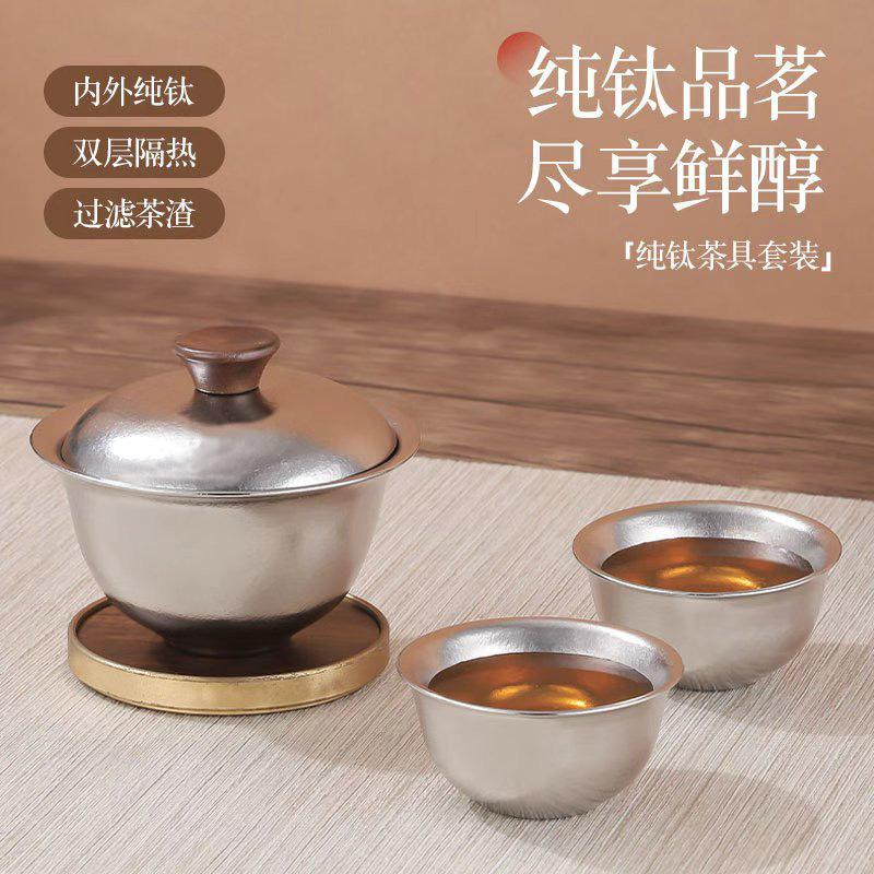 新款纯钛茶具套装户外便携纯钛旅行套装钛杯礼品商务送人现货批发|undefined