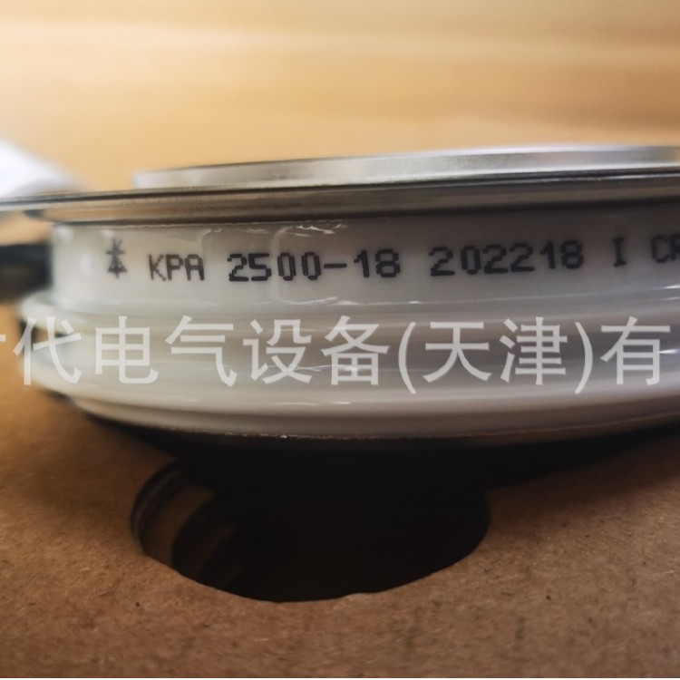 中车/南车时代 KPA 2500-18 普通晶闸管 可控硅 厂家供应现货直发
