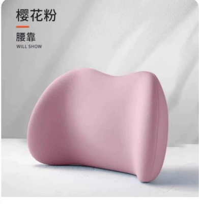 Waist support — with Logo Printing, Car Driver's Backrest - basic-style-sakura-pink-routine
