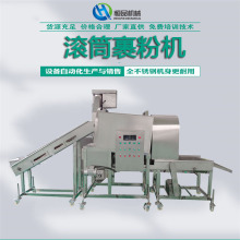 �~�׻��u�׻����ۙC�O�� ȫ�ԄӝLͲʽ���ۙC �u�׻�������ը��ˮ