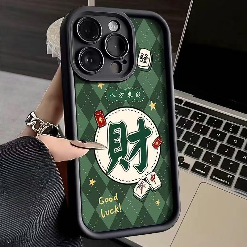 La creatividad de estilo chino para hacer una fortuna es adecuada para la funda del teléfono móvil Apple 15promax 12 nuevo iPhone14plus/13/16