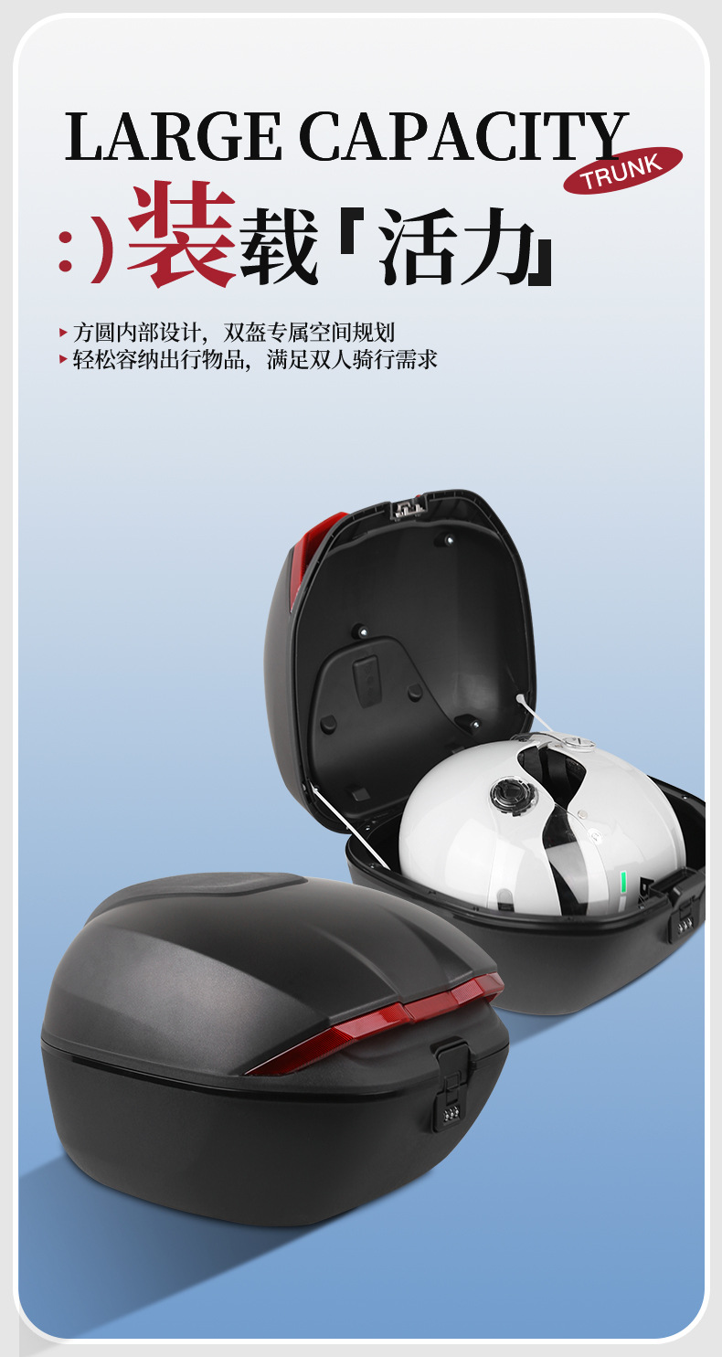 Cross-Border Popular Electric Vehicle Rear Trunk Box, Suitable for Thickened Electric Bike Trunks, Universal Large-Capacity Waterproof Storage Box