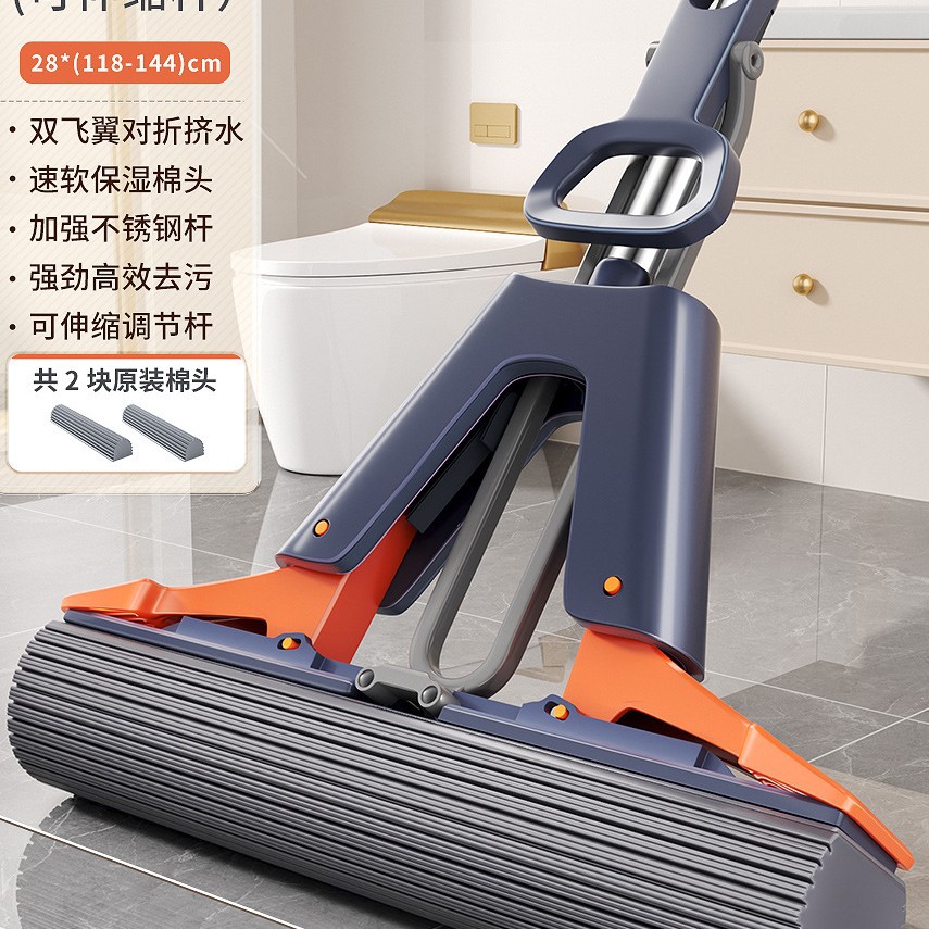 [접이식 폴] 28cm 걸레 + 보습 화장솜 2개 [물 짜기용으로 완전 포장]