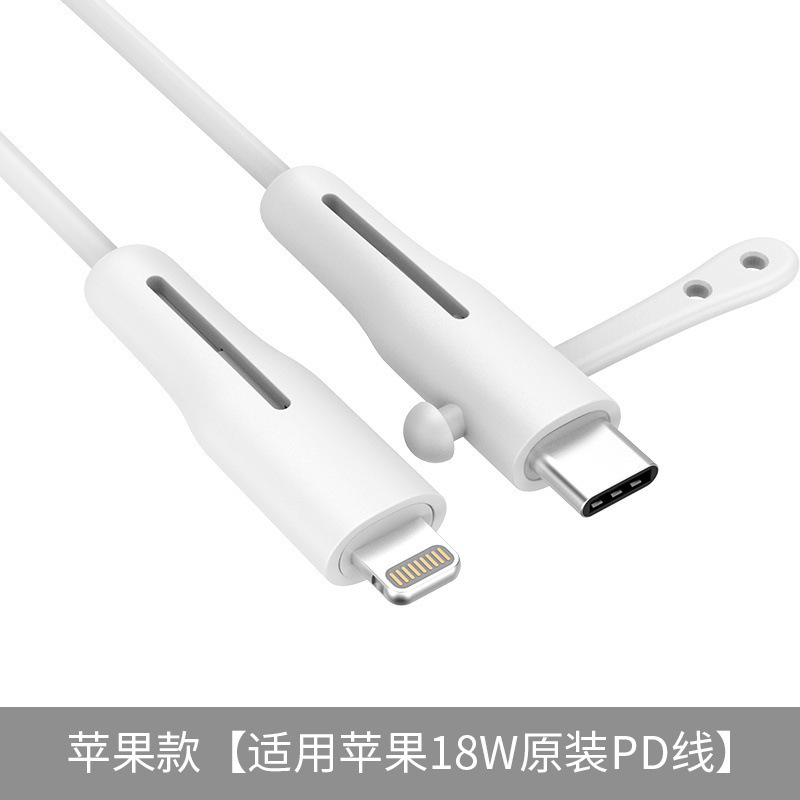 数据线保护套苹果安卓手机充电线保护头防断耳机绕线器缠绕保护绳|undefined