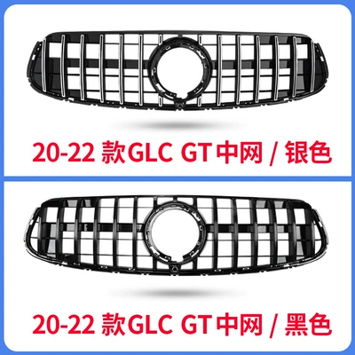 Zhongwang: C200L E300L Glc260L A200Lamg - 20-2022-glc-gt-mid-grid-comes-with-amg-logo