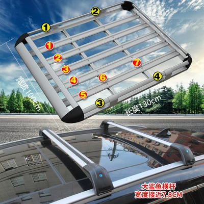 Car Roof Rack Suv Universal Car Travel Frame Shelf Special Luggage Frame Basket Roof Rack Modification (Roof rack) - best-selling-100x130big-shark-crossbargift-silver-no-punching-required