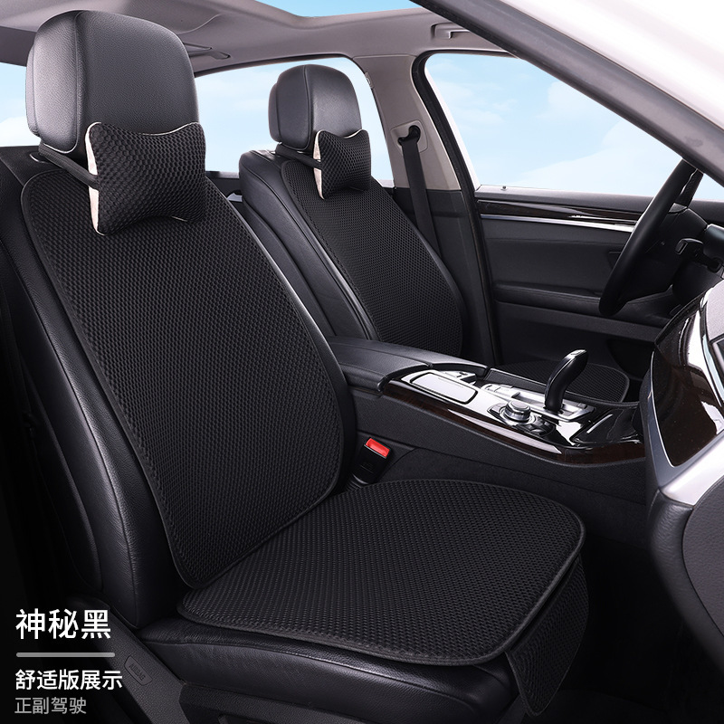 工場卸売り氷糸マッサージネット自動車座布団全車五座全包座布団カバー四季通用座布団滑り止め|undefined
