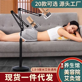 保健器具配件;经络保健器材;艾灸/艾草/艾条/艾制品