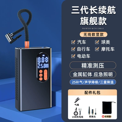 Wireless Air Pump, Electric Hava nasosu - charging-and-plugging-power-bank-3m-cigarette-lighter-cable-2-lithium-batteries-2000-mah-2-cells-gun-ash