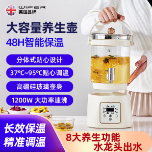Good lady's commercial large-capacity separate constant temperature pot convenient water health bucket multi-functional scented tea kettle