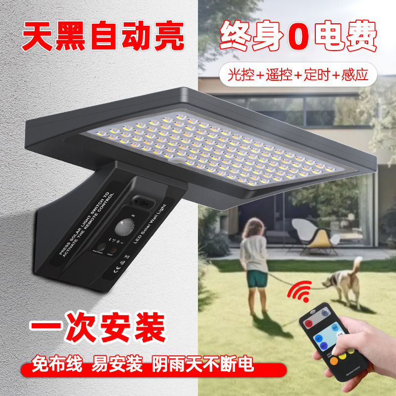 Upgraded Led Solar Wall Light Outdoor Waterproof Ultra-Bright Garden Light Remote Control House Fence Wall Light