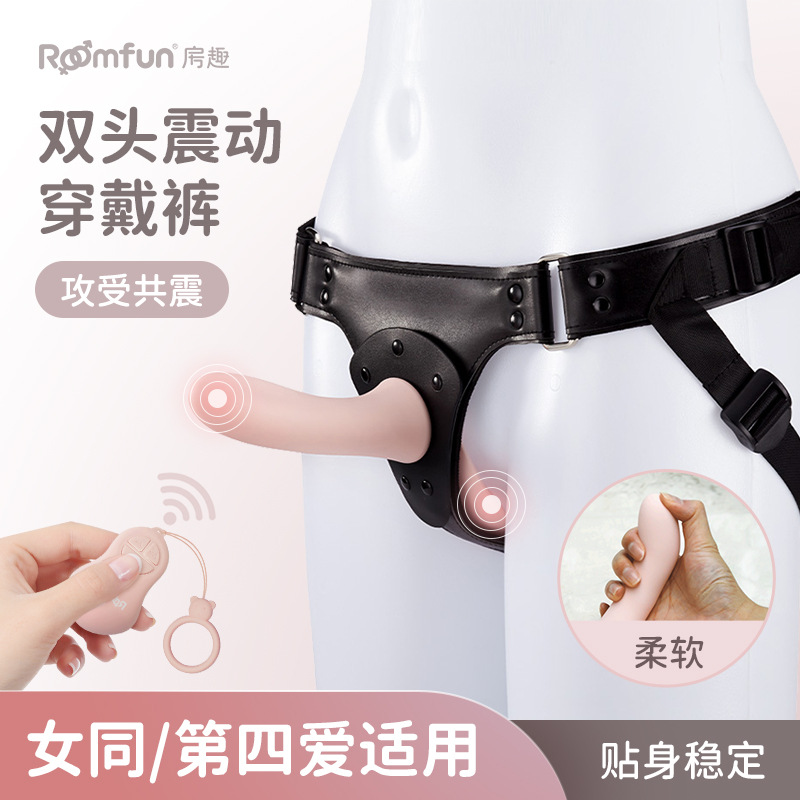 les穿戴裤液态硅胶双头阳具震动女同自慰假阳具阴茎玩具加热女用