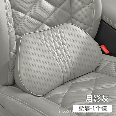 Waist support: Pillow, Driving-Specific Neck Pillow, Driver's - nappa-leather-waistrest-single-moon-shadow-gray