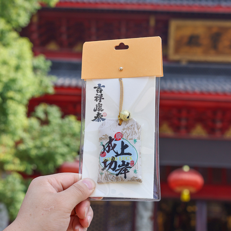 中国風ギフトサシェ寺院エスニック風錦袋福袋サシェ平和お守り喜び御守りペンダント空袋|undefined