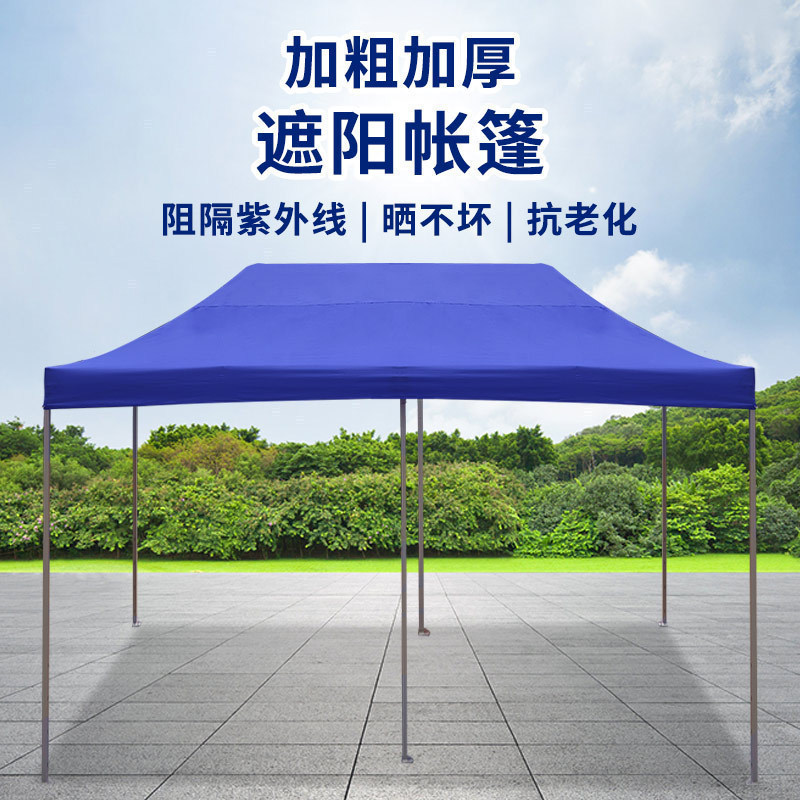 商务广告伸缩帐篷展会四角伞活动摆摊帐篷雨棚伸缩折叠防雨遮阳棚