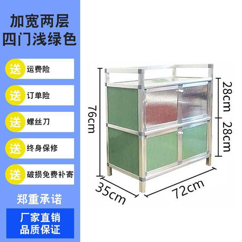 多功能家用碗柜厨房柜储物柜出租房放碗柜餐边柜酒柜茶水柜小代之|undefined