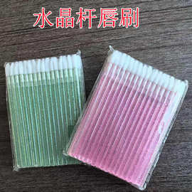 跨境50支水晶杆实心唇刷棉签棒唇釉晕染刷化妆工具便捷口红刷