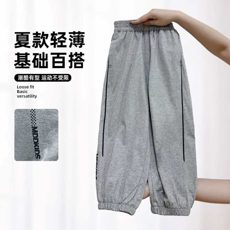 Huzhou Zhili Children's Wear 2025 New Arrival Boys Pants Summer Thin Children's Mosquito-proof Pants Large Children's Casual Trousers