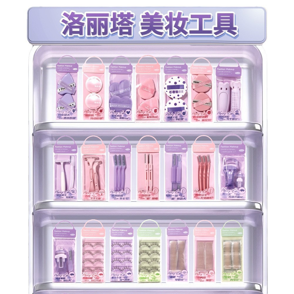 LMLTOP Lolita Air Cushion Powder Eyelash Clamp Clip